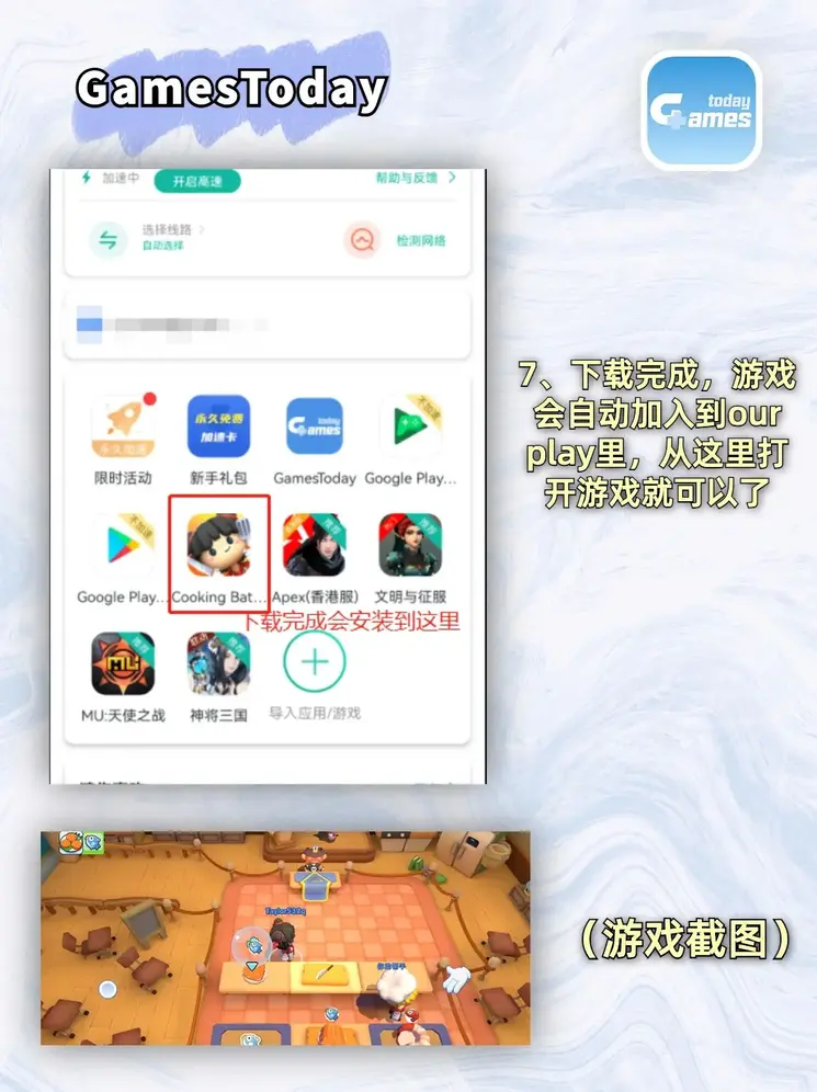 亚新app官网截图3